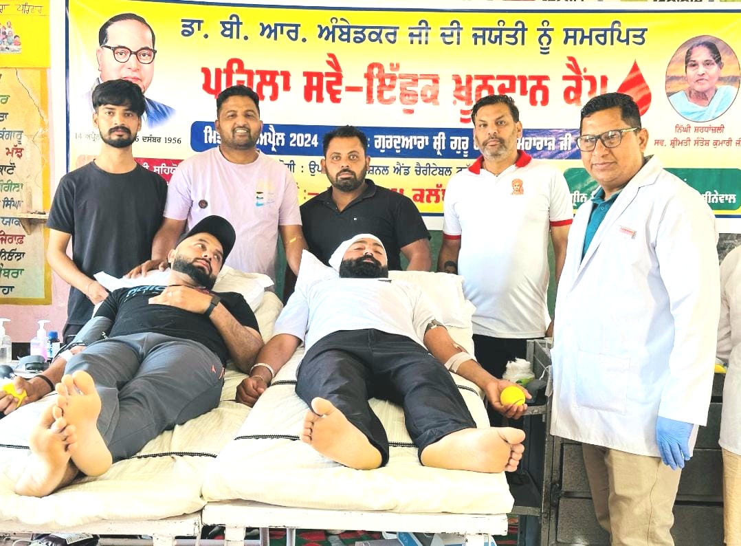 51 units collected in blood donation camp dedicated to Dr BR Ambedkar Jayanti